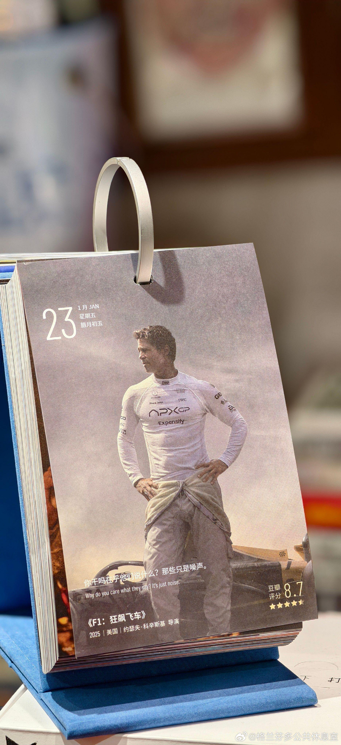 开云app安全-F1车手回应质疑称外界言论只是噪声|F1: 狂飙飞车|约瑟夫·科辛斯基|None_新浪体育_新浪新闻